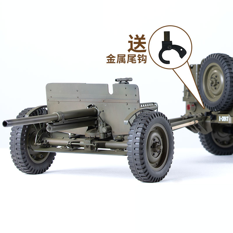 FMS 1/6 Climber 1941 Willys MB - Rc Hobby Factory บทวิจารณ์และราคา